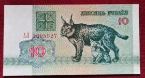 10 Rubalja 1992 Belorusija