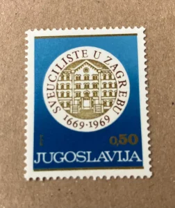 300. godišnjica Univerziteta u Zagrebu, 1 mint markica, 1969