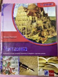 Knjige za srednje stručne skole