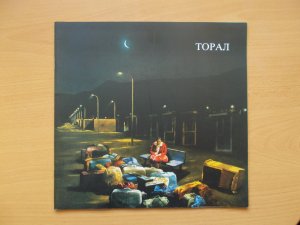 Kristobal Toral - katalog