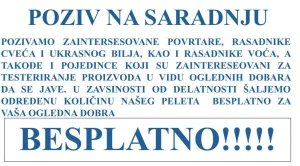 Pelet od vune - Organsko đubrivo