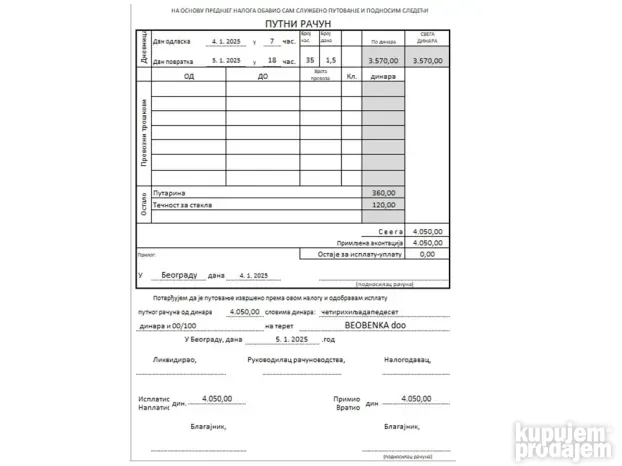 Elektronski putni nalog