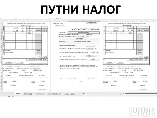 Elektronski putni nalog