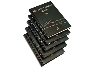 Migel de Unamuno: Izabrana dela (1-5, komplet)