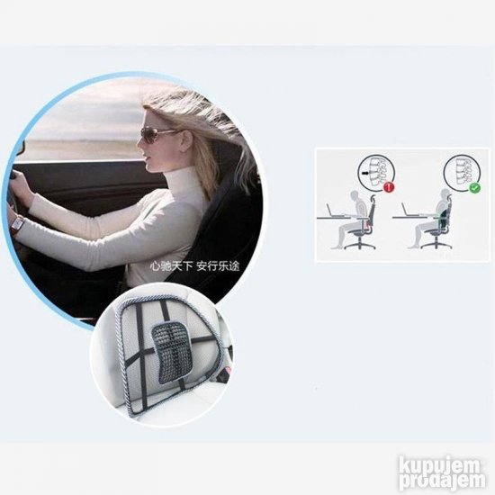 Masažer za sedišta (ZA LEĐA)