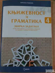 Književnost i gramatika 4, Zbirka za 4. razred srednje škole