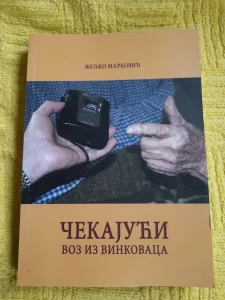 Čekajuci voz iz Vinkovaca - Željko Marković