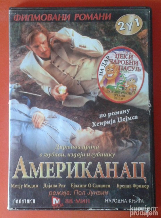 Amerikanac filmovani romani