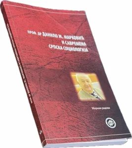 Danilo Ž.Marković i savremena srpska sociologija