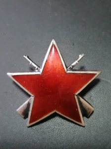 Orden partizanske zvezde sa puškama br.2