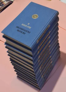 DOSTOJEVSKI 1 - 12 komplet luksuzno izdanje PERFEKTNO