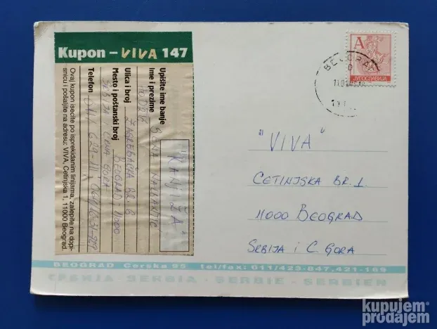 Beograd Lot 557