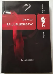 Zaljubljeni davo