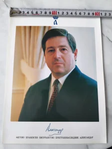 Prestolonaslednik Aleksandar