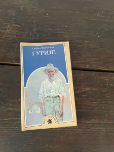 Stevan Raičković – Gurije