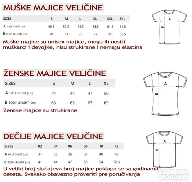 Maza i Lunja - Majica kratkih rukava za decu i odrasle
