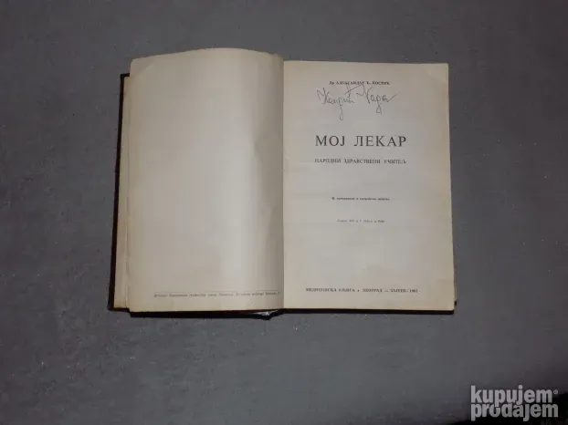 Moj lekar - A. Kostić