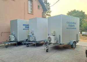 Hladnjaca prikolica