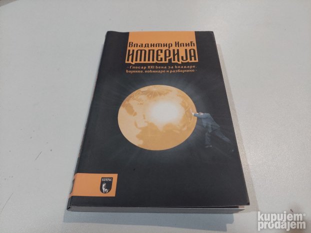 Imperija Vladimir Ilić Konras Glosar xxI veka za vladare
