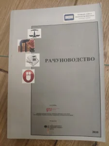 Racunovodstvo GTZ
