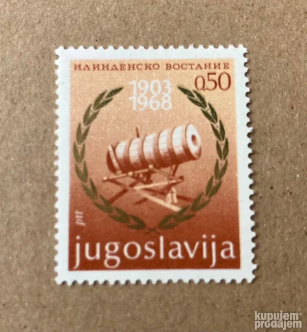65. godina od ILINDENSKOG ustanka, 1 mint markica, 1968