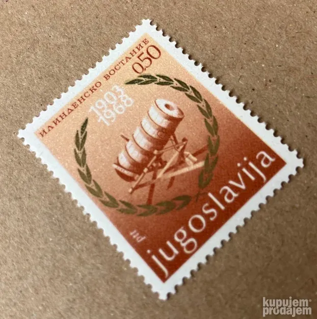 65. godina od ILINDENSKOG ustanka, 1 mint markica, 1968