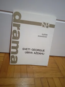 Sveti georgije ubiva azdahu - Kovacevic
