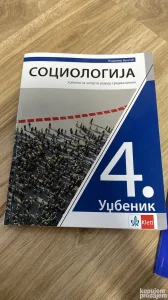 Sociologija za 4.razred srednje skole