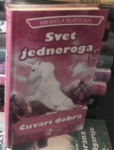 Svet jednoroga-Čuvari dobra