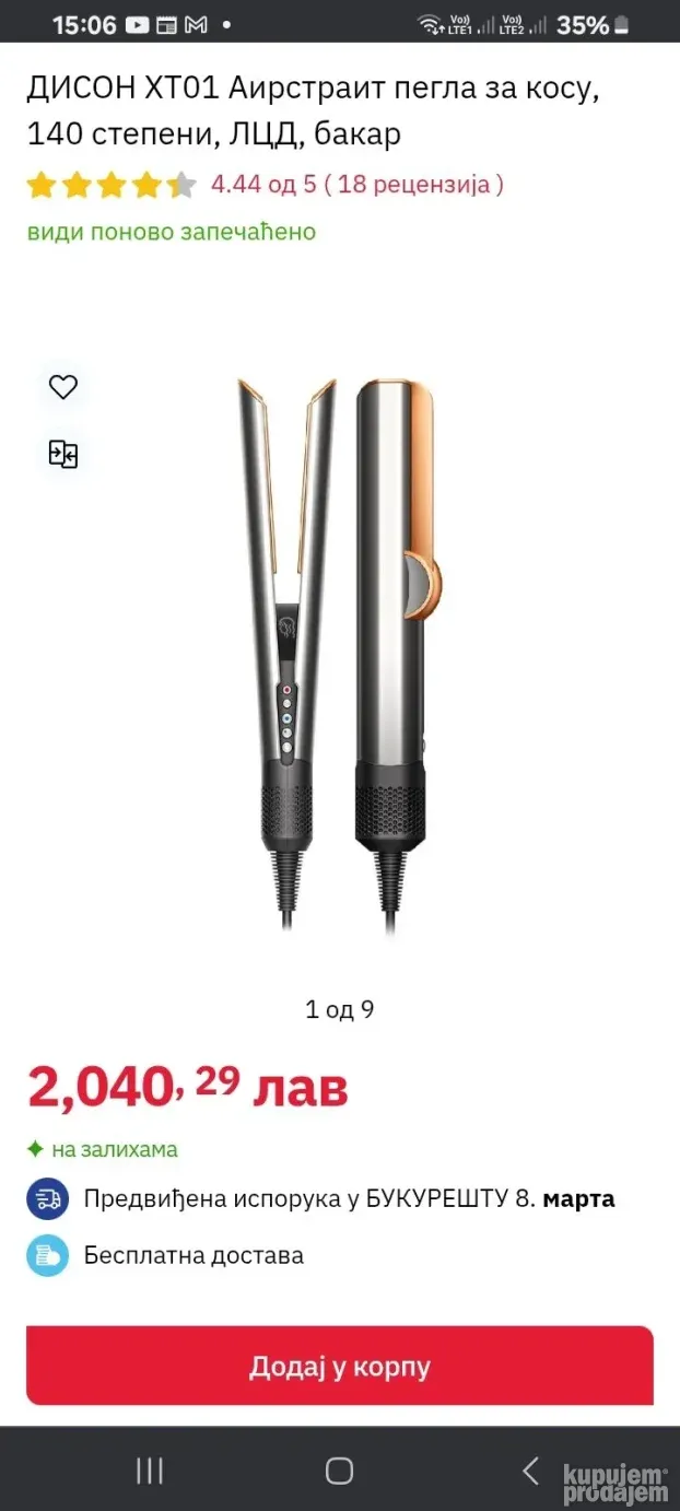 Dyson pegla za kosu ht01