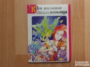 Kci Vilinog Konjica - Desanka Maksimovic