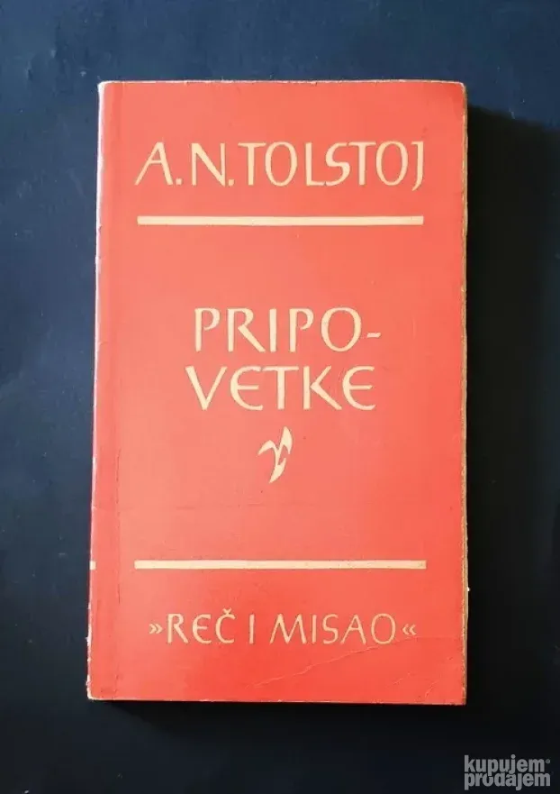 Pripovetke-A.N.Tolstoj Knjiga