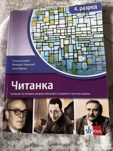 Srpski jezik Čitanka 4. razred srednje škole