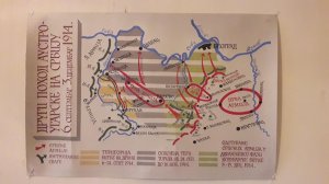 Drugi pohod Austro-Ugarske na Srbiju 1914/Mapa