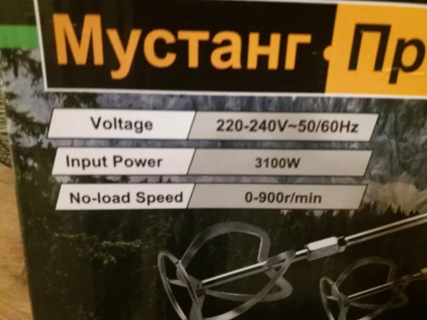 Mikser MUSTANG PRO sa 2 mešača 3100 W na lageru!