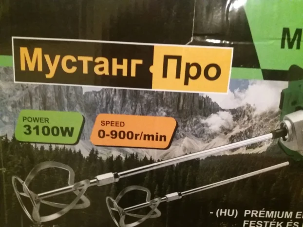 Mikser MUSTANG PRO sa 2 mešača 3100 W na lageru!