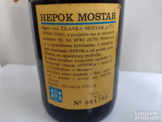 Vino zilavka mostar 0,7l jugoslavija 1981g