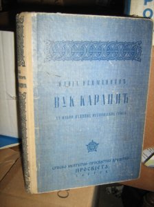Vuk Karadzic - KECMANOVIC
