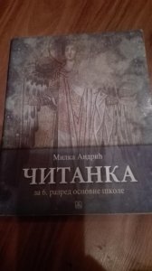 Citanka za sesti razred osnovne skole