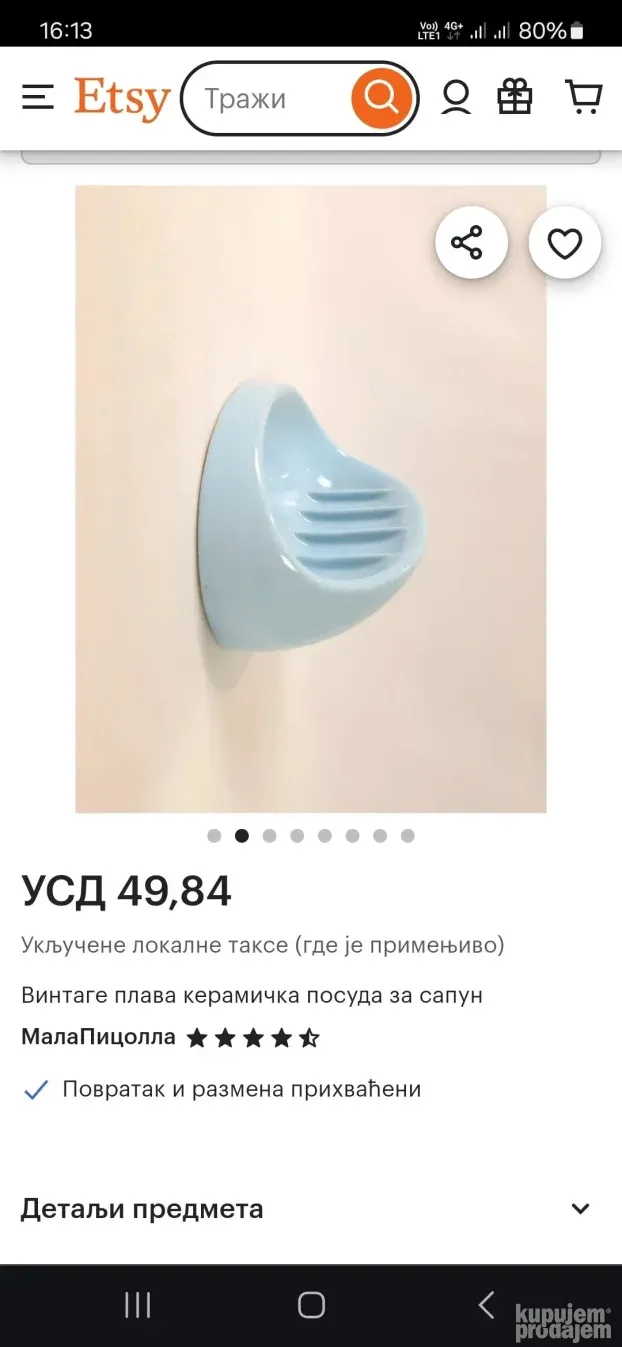 "Space age" keramički držači za kupatilo 1970/80 te