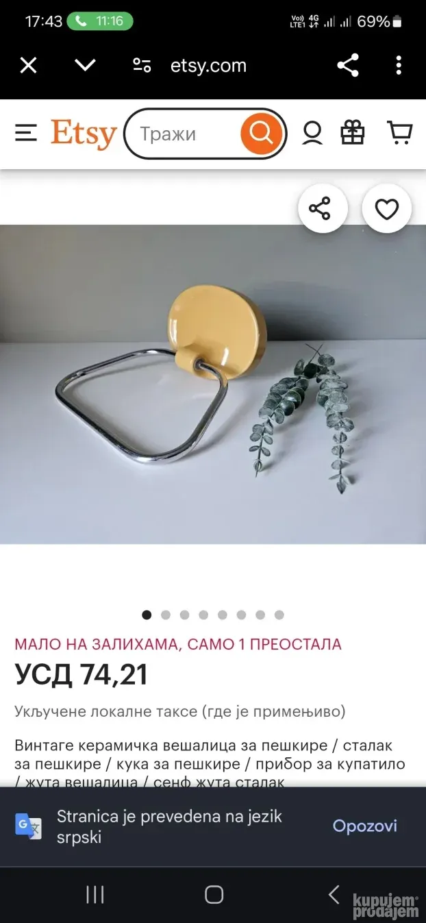 "Space age" keramički držači za kupatilo 1970/80 te