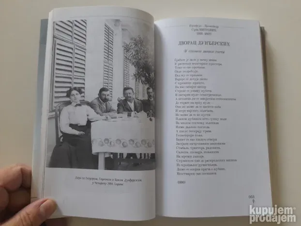 Vekotraj Laze Kostića - Priredio Hadži Zoran Lazin