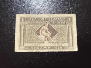 Grčka 1 drahma.1917.