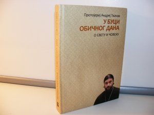 U buci običnog dana - protojerej Andrej Tkačov