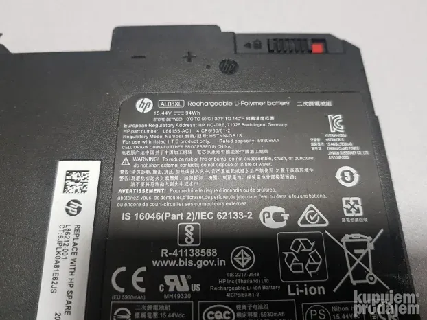HP Zbook G7 polovna original baterija AL08XL #6034