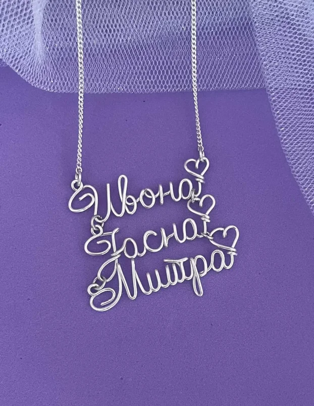 Srebro 925 - ogrlica sa tri imena dece. Lančić za mame