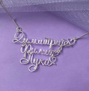 Srebro 925 - ogrlica sa tri imena dece. Lančić za mame