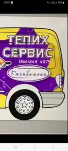 Pranje tepiha Loznica