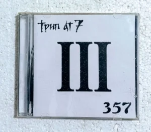 Trip At 7 (357)-III-Cd CELOFAN