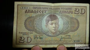 20 dinara Kraljevine Jugoslavije iz 1936 god.